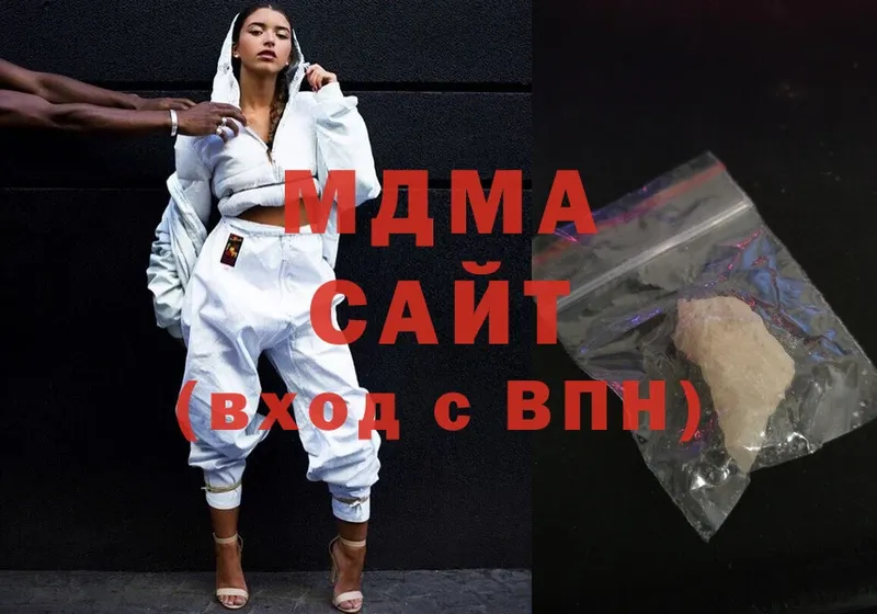 MDMA молли  как найти закладки  Зерноград 